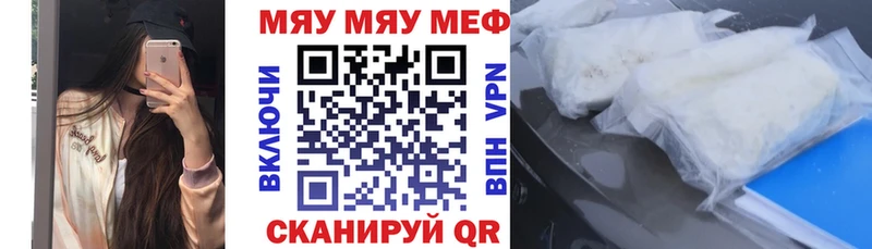 Наркошоп купить Cocaine  Меф мяу мяу  МДМА  Псилоцибиновые грибы  Каннабис  A-PVP  ГАШ  Новый Уренгой
