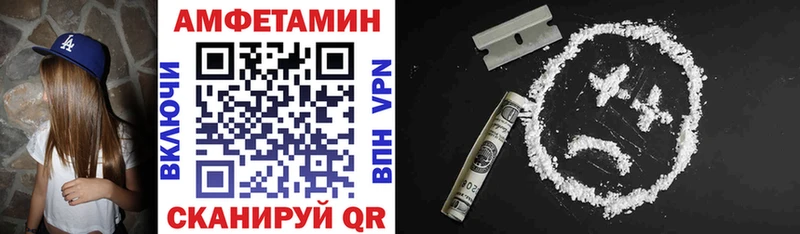 Купить закладки  Новый Уренгой  АМФЕТАМИН 98% 