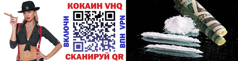 COCAIN Перу  Купить  Новый Уренгой 