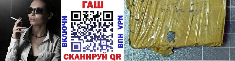 ГАШИШ убойный Купить закладки Новый Уренгой