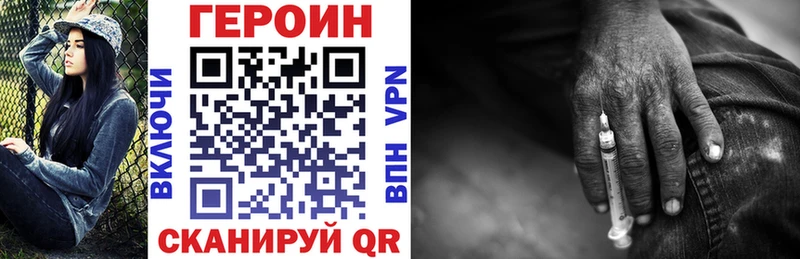 Купить закладки  Новый Уренгой  Героин герыч 
