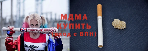 MDMA Елабуга