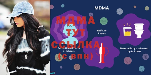 MDMA Елабуга