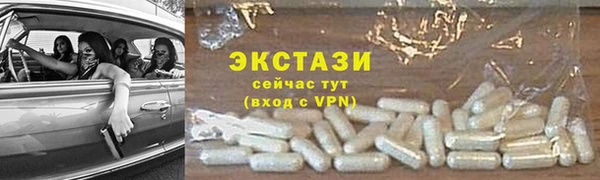 метамфетамин Ельня