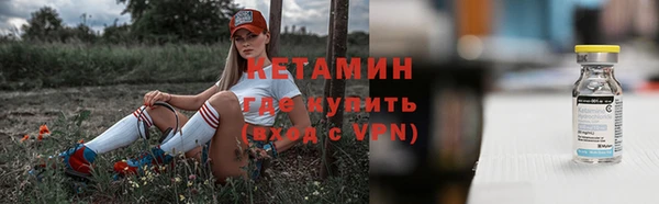 метамфетамин Ельня