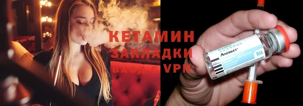 метамфетамин Ельня