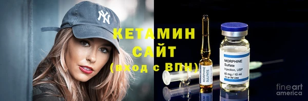 метамфетамин Ельня