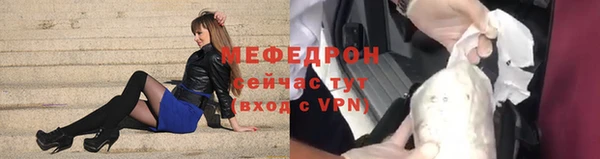 MDMA Елабуга