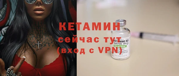 метамфетамин Ельня