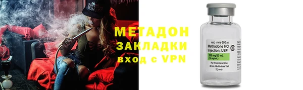 метамфетамин Ельня