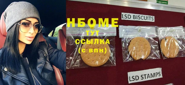 метамфетамин Ельня