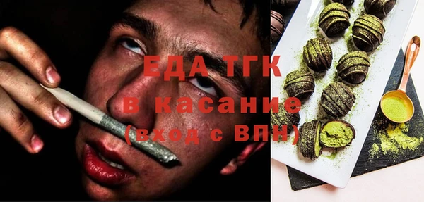MDMA Елабуга