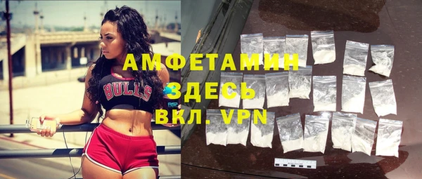 метамфетамин Ельня