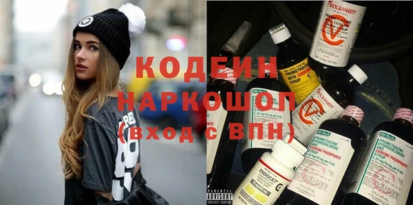 метамфетамин Ельня