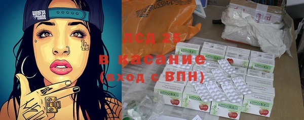 метамфетамин Ельня