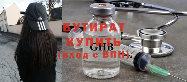 метамфетамин Ельня