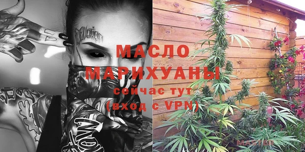 метамфетамин Ельня