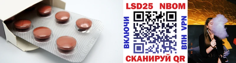 Купить где  Новый Уренгой  LSD-25 экстази ecstasy 