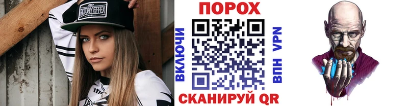 Метамфетамин кристалл  Купить закладки  Новый Уренгой 